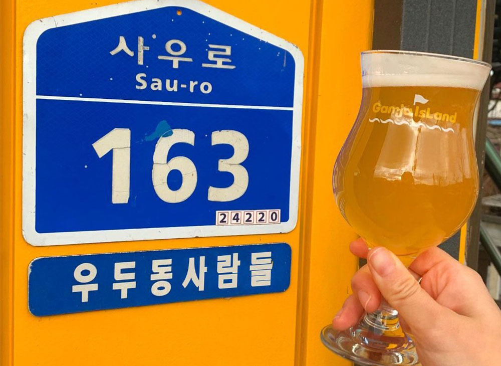 <b>En Corea: equipo de cervecería 300</b>